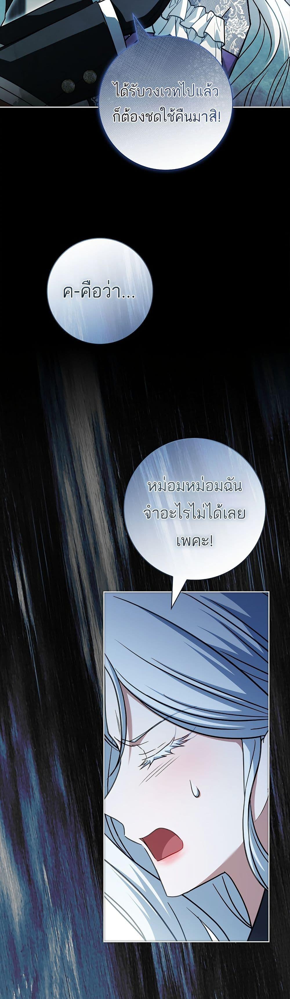 Manga-lc-com อ่านมังงะ อ่านการ์ตูน ออนไลน์ ฟรี Honey, Why Can’t We Get a Divorce ตอนที่ 1 2 3 4 5 6 7 8 9 10 11 12 13 14 ฟรี ไม่มีโฆษณา Manga-lc - อ่าน มังงะ อ่าน การ์ตูน ออนไลน์ อ่านมังงะ ฟรี