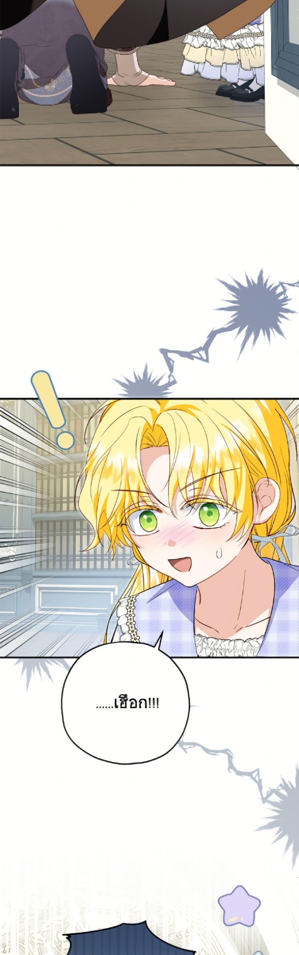 Manga-lc-com อ่านมังงะ อ่านการ์ตูน ออนไลน์ ฟรี The Adopted Daughter-in-law Wants To Leave ตอนที่ 1 2 3 4 5 6 7 8 9 10 11 12 13 14 ฟรี ไม่มีโฆษณา Manga-lc - อ่าน มังงะ อ่าน การ์ตูน ออนไลน์ อ่านมังงะ ฟรี