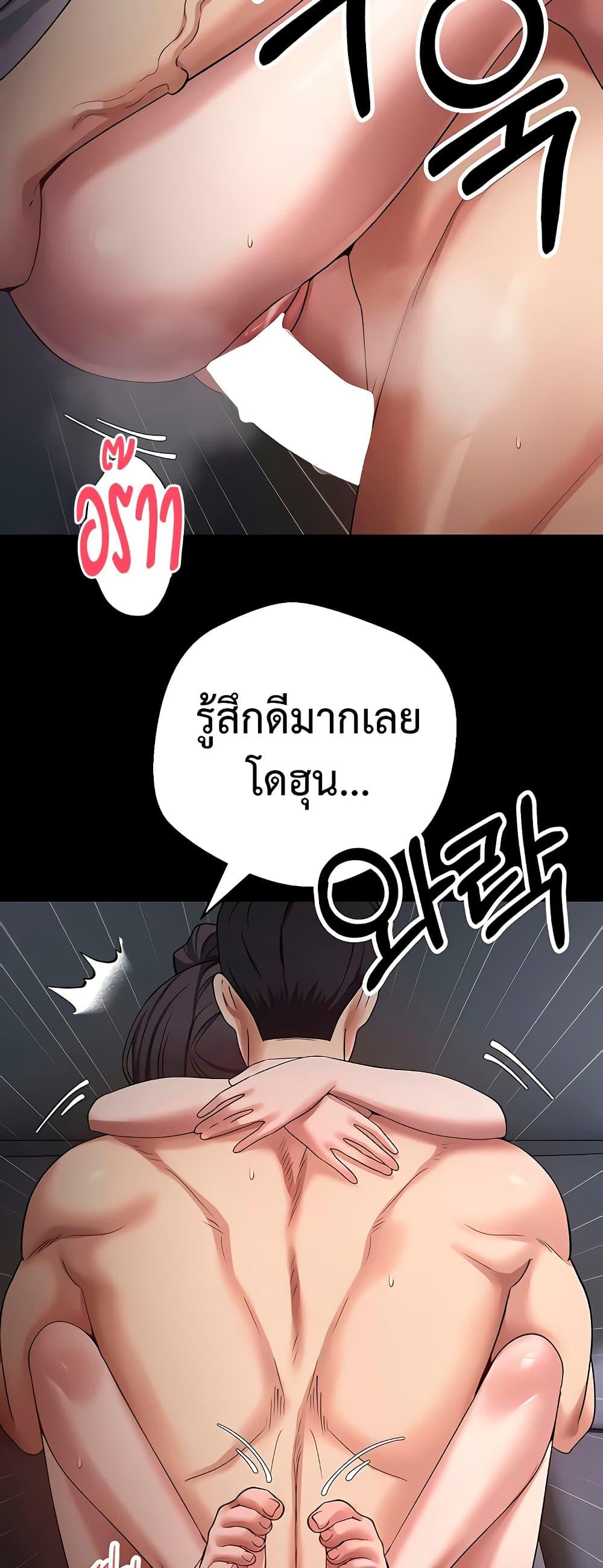 Doujin-Lc- อ่าน โดจิน มังฮวา เกาหลี ญี่ปุ่น จีน แปลไทย Turning My Life Around ตอนที่ 1 2 3 4 5 6 7 8 9 10 11 12 13 14 ฟรี ไม่มีโฆษณา อ่าน โดจิน Manhwa เกาหลี ญี่ปุ่น จีน เรามีครบ คัดมาให้เน้นๆ โดจิน 18+ รับประกันความฟินโดย  Doujin Lc