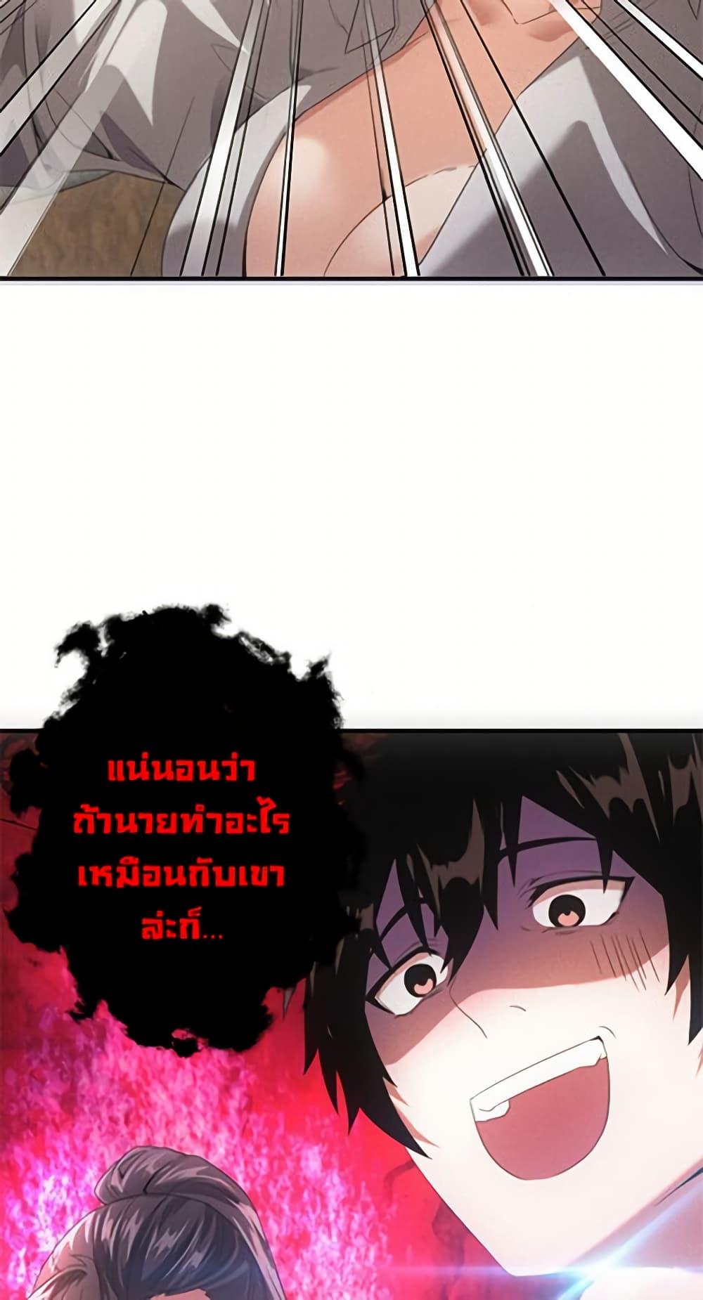 Manga-lc-com อ่านมังงะ อ่านการ์ตูน ออนไลน์ ฟรี Irasshaimase Shuumatsu Sekai ตอนที่ 1 2 3 4 5 6 7 8 9 10 11 12 13 14 ฟรี ไม่มีโฆษณา Manga-lc - อ่าน มังงะ อ่าน การ์ตูน ออนไลน์ อ่านมังงะ ฟรี