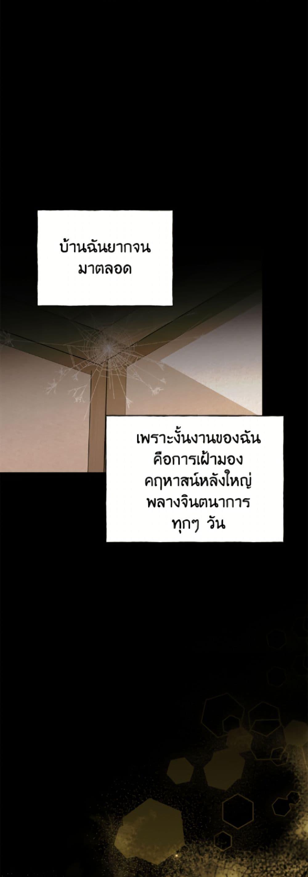 Manga-lc-com อ่านมังงะ อ่านการ์ตูน ออนไลน์ ฟรี I Don’t Want to Work! ตอนที่ 1 2 3 4 5 6 7 8 9 10 11 12 13 14 ฟรี ไม่มีโฆษณา Manga-lc - อ่าน มังงะ อ่าน การ์ตูน ออนไลน์ อ่านมังงะ ฟรี