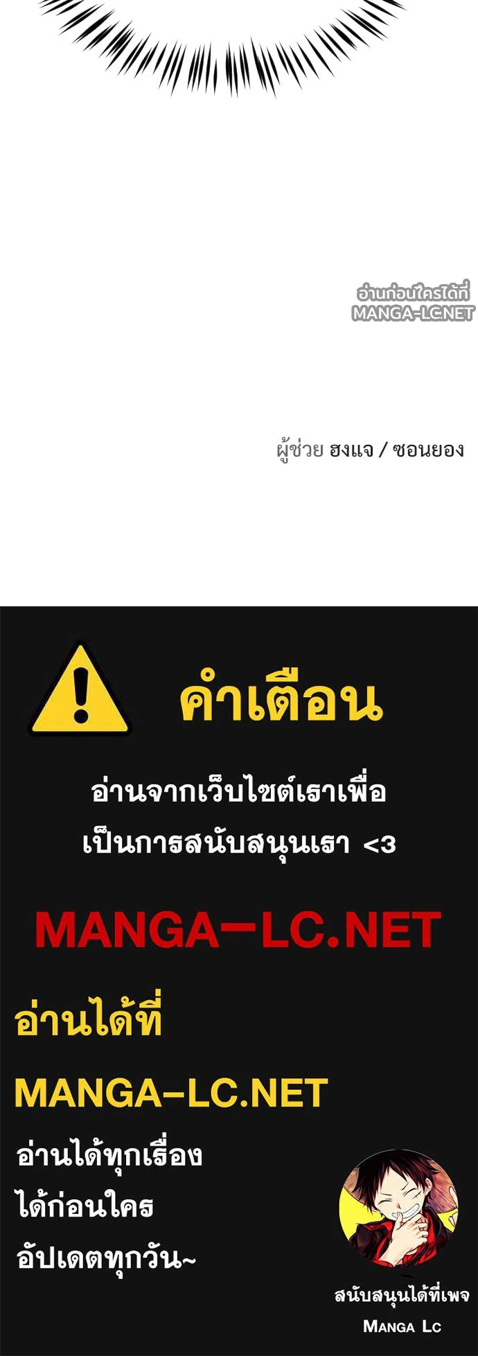 Manga-lc-com อ่านมังงะ อ่านการ์ตูน ออนไลน์ ฟรี วันดีคืนดี โซลก็ ตอนที่ 1 2 3 4 5 6 7 8 9 10 11 12 13 14 ฟรี ไม่มีโฆษณา Manga-lc - อ่าน มังงะ อ่าน การ์ตูน ออนไลน์ อ่านมังงะ ฟรี