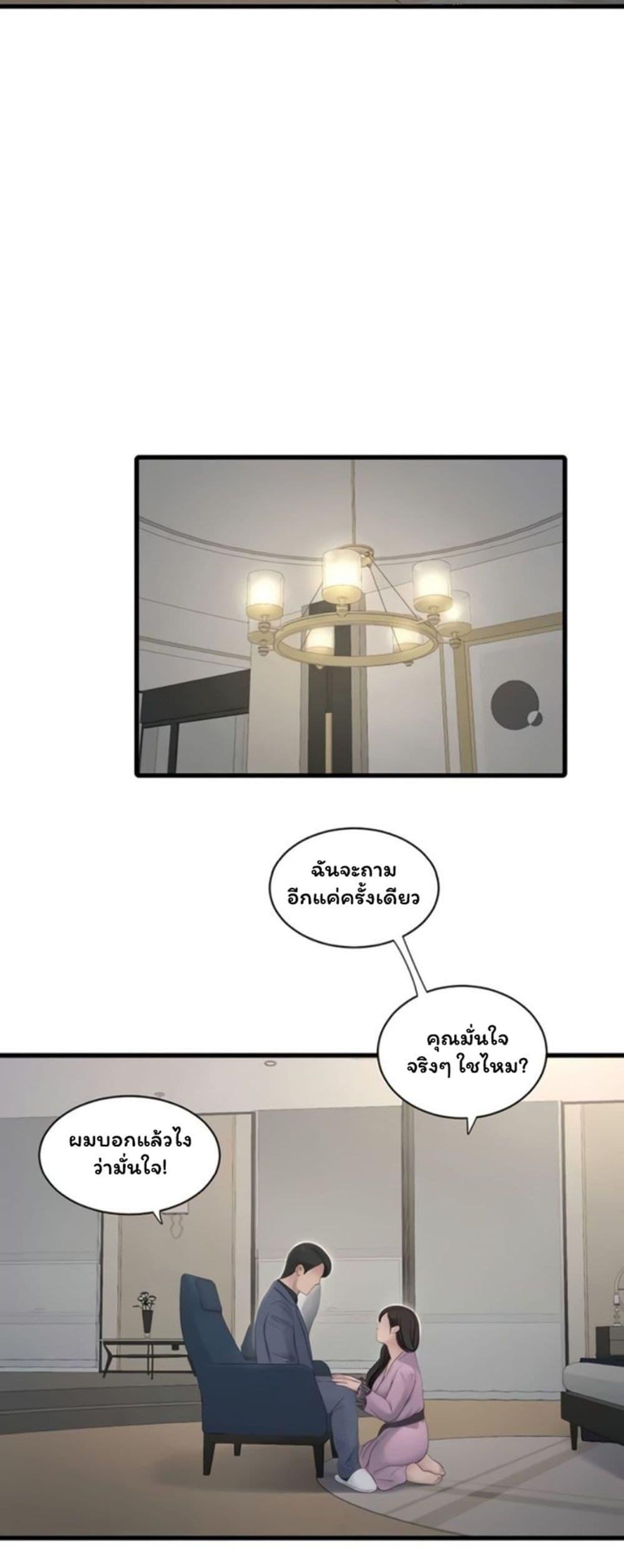 Doujin-Lc- อ่าน โดจิน มังฮวา เกาหลี ญี่ปุ่น จีน แปลไทย The Hole Diary ตอนที่ 1 2 3 4 5 6 7 8 9 10 11 12 13 14 ฟรี ไม่มีโฆษณา อ่าน โดจิน Manhwa เกาหลี ญี่ปุ่น จีน เรามีครบ คัดมาให้เน้นๆ โดจิน 18+ รับประกันความฟินโดย  Doujin Lc