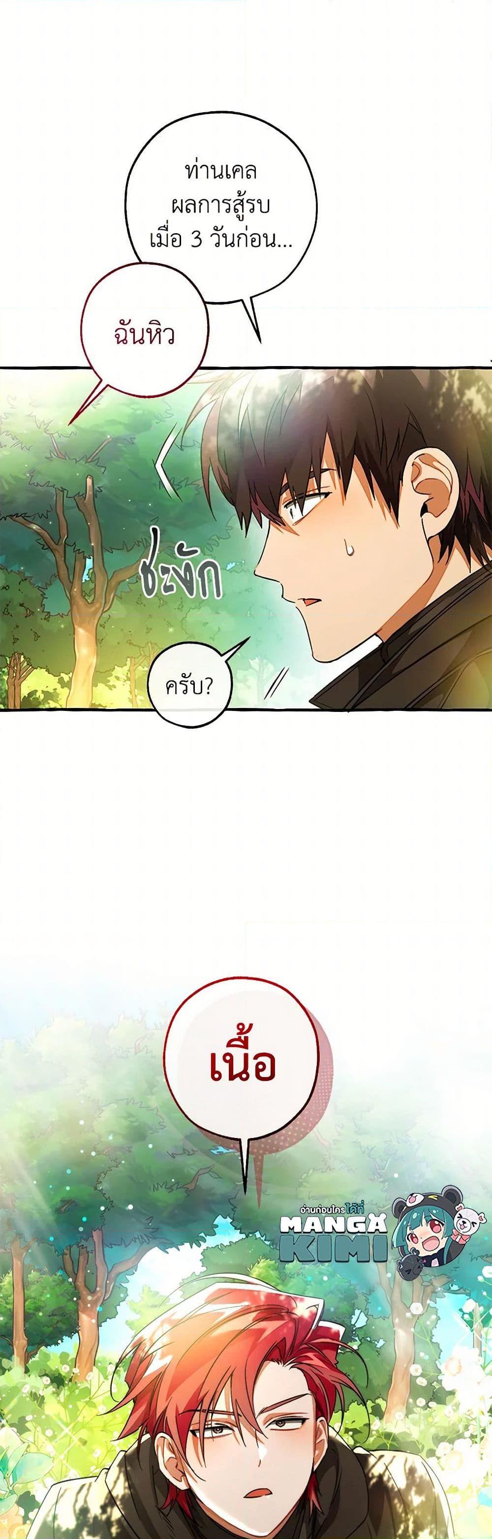 Manga-lc-com อ่านมังงะ อ่านการ์ตูน ออนไลน์ ฟรี Trash of the Count’s Family ตอนที่ 1 2 3 4 5 6 7 8 9 10 11 12 13 14 ฟรี ไม่มีโฆษณา Manga-lc - อ่าน มังงะ อ่าน การ์ตูน ออนไลน์ อ่านมังงะ ฟรี