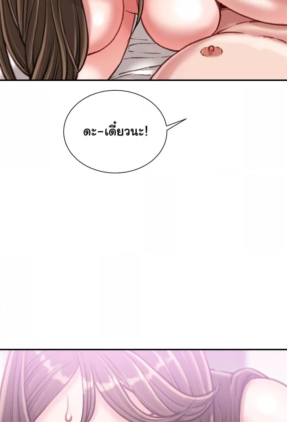 Doujin-Lc- อ่าน โดจิน มังฮวา เกาหลี ญี่ปุ่น จีน แปลไทย Distractions ตอนที่ 1 2 3 4 5 6 7 8 9 10 11 12 13 14 ฟรี ไม่มีโฆษณา อ่าน โดจิน Manhwa เกาหลี ญี่ปุ่น จีน เรามีครบ คัดมาให้เน้นๆ โดจิน 18+ รับประกันความฟินโดย  Doujin Lc
