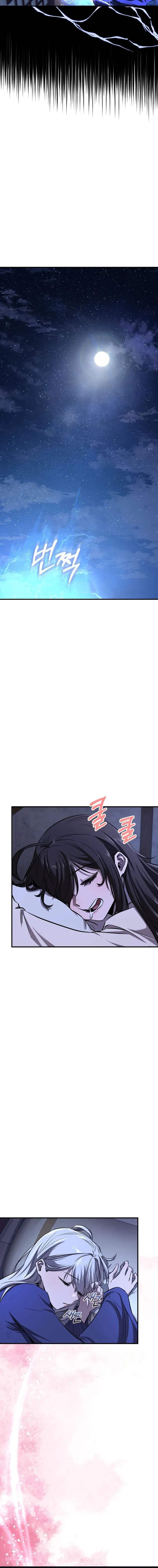 Childhood Friend of the Zenith สหายว_ยเยาว_ของข_าแข_งแกร_งท_ส_ดในใต_หล_า ตอนที่ ตอนที่ 48 รูปที่ 15