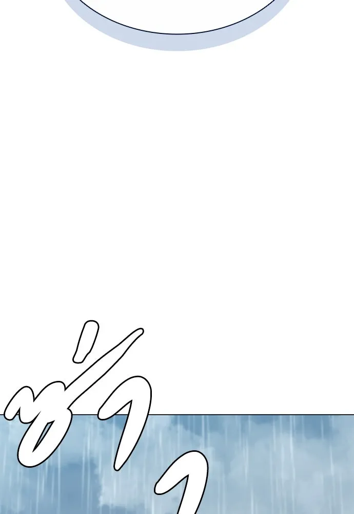 อัยการสายโหด ตอนที่ 5 รูปที่ 137