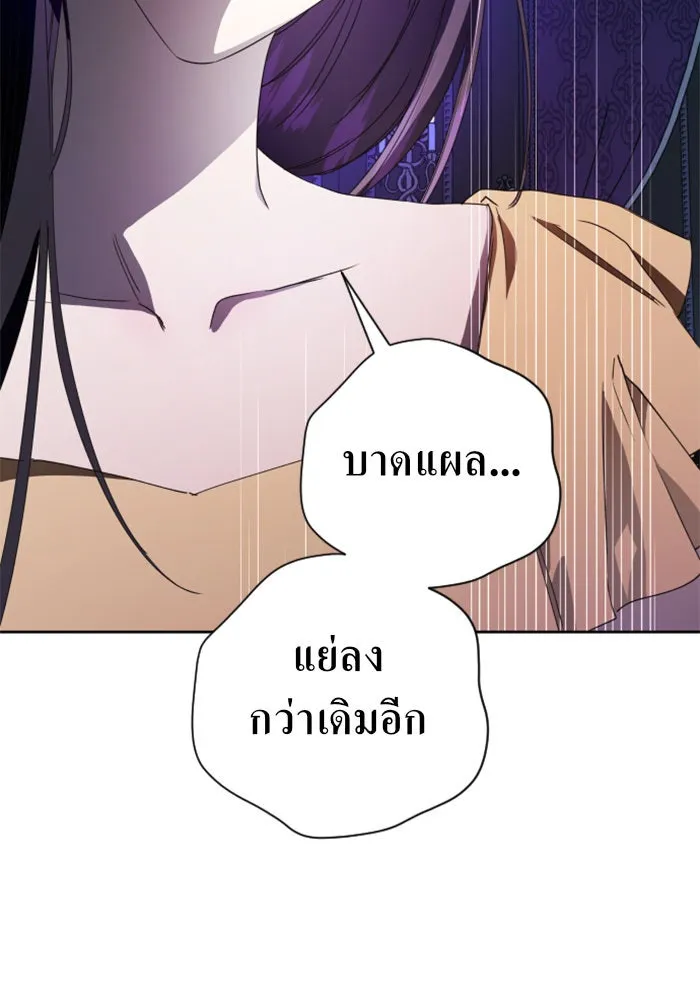 ชิงชีวิตพลิกลิขิตชะตา ตอนที่ 37. ฟ้าใกล้สาง รูปที่ 149