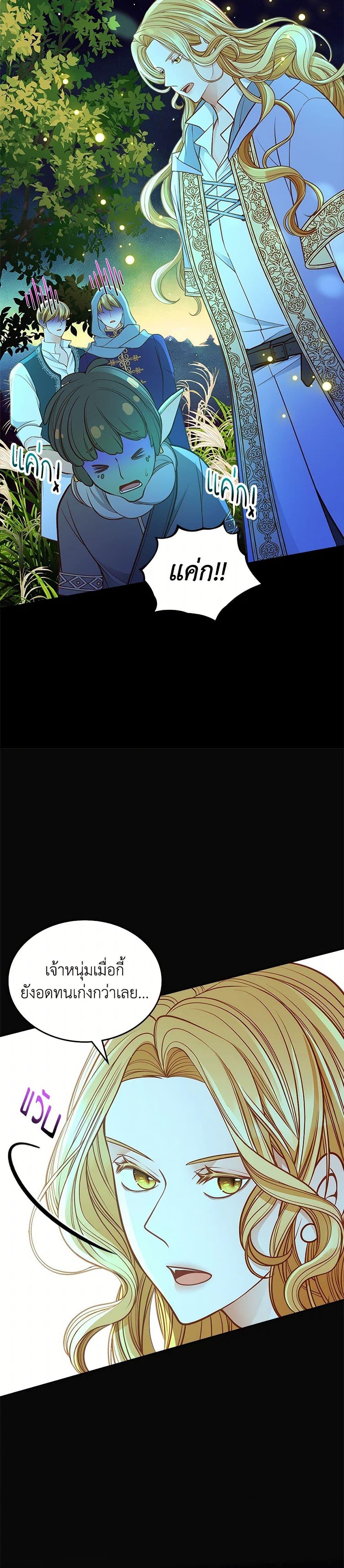 Manga-lc-com อ่านมังงะ อ่านการ์ตูน ออนไลน์ ฟรี The Duchess’s Secret Dressing Room ตอนที่ 1 2 3 4 5 6 7 8 9 10 11 12 13 14 ฟรี ไม่มีโฆษณา Manga-lc - อ่าน มังงะ อ่าน การ์ตูน ออนไลน์ อ่านมังงะ ฟรี