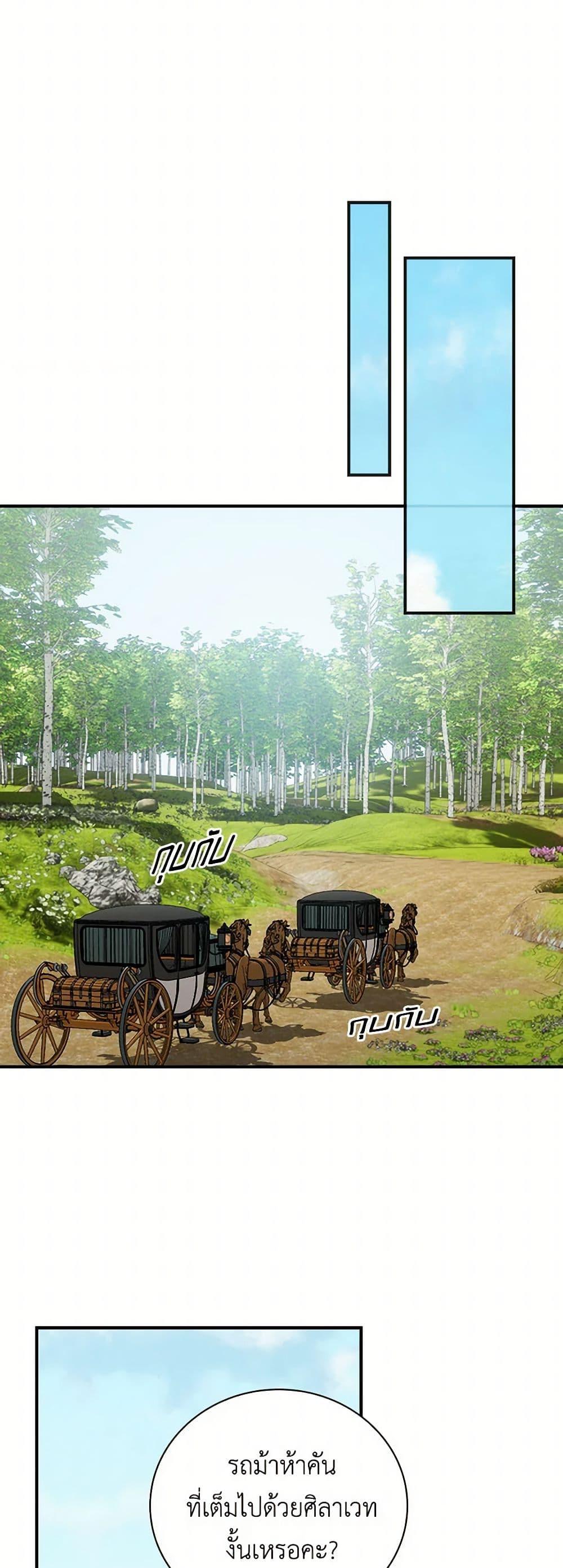 Manga-lc-com อ่านมังงะ อ่านการ์ตูน ออนไลน์ ฟรี Duchess in the Glass House ตอนที่ 1 2 3 4 5 6 7 8 9 10 11 12 13 14 ฟรี ไม่มีโฆษณา Manga-lc - อ่าน มังงะ อ่าน การ์ตูน ออนไลน์ อ่านมังงะ ฟรี