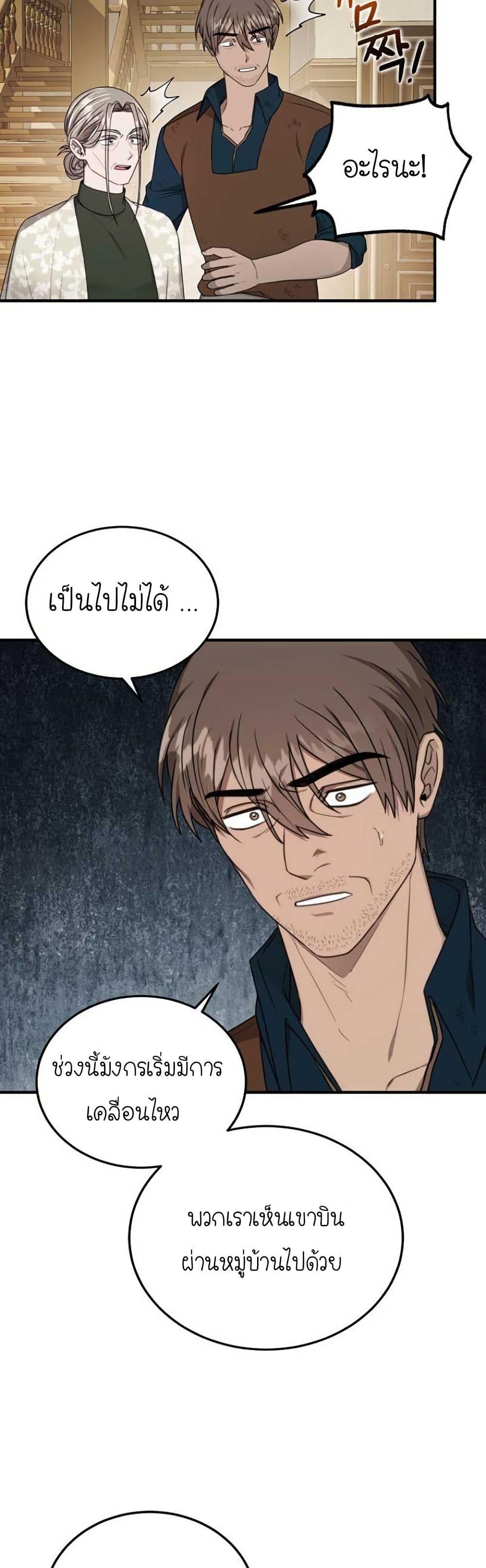 Manga-lc-com อ่านมังงะ อ่านการ์ตูน ออนไลน์ ฟรี Isn’s This Inside the Game ตอนที่ 1 2 3 4 5 6 7 8 9 10 11 12 13 14 ฟรี ไม่มีโฆษณา Manga-lc - อ่าน มังงะ อ่าน การ์ตูน ออนไลน์ อ่านมังงะ ฟรี