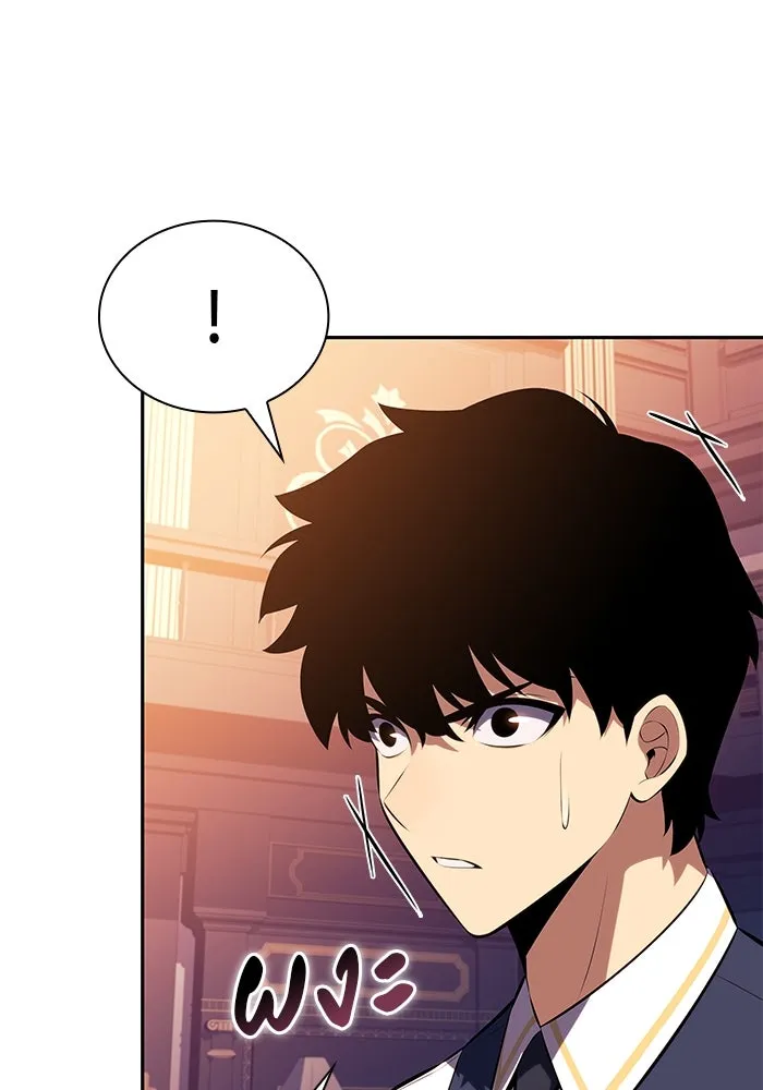 ลูกชายคนเล็กของดยุกคือมือสังหาร ตอนที่ 79 รูปที่ 124