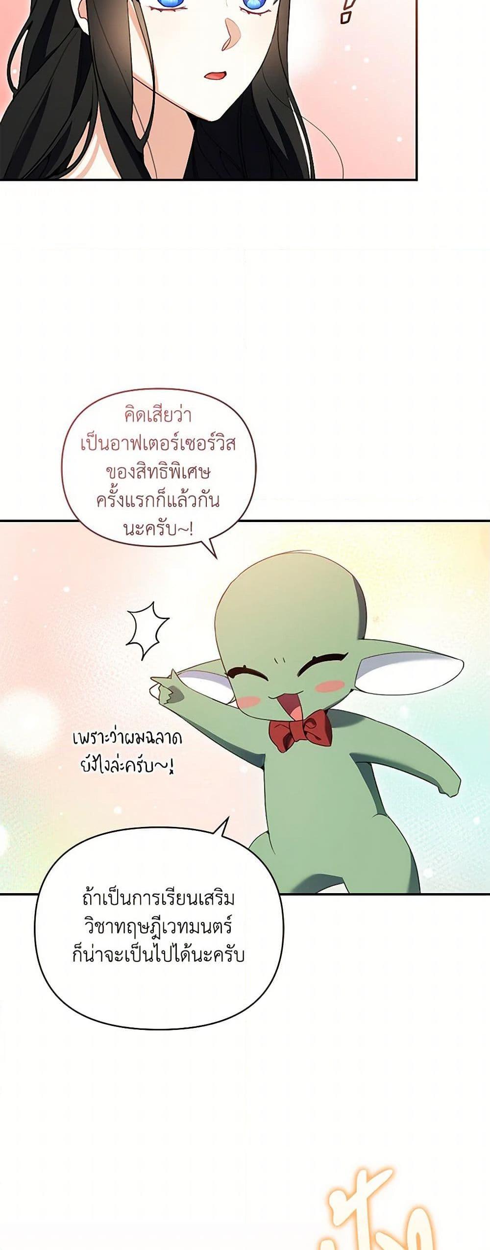 Manga-lc-com อ่านมังงะ อ่านการ์ตูน ออนไลน์ ฟรี Reforming My Regretful Husband ตอนที่ 1 2 3 4 5 6 7 8 9 10 11 12 13 14 ฟรี ไม่มีโฆษณา Manga-lc - อ่าน มังงะ อ่าน การ์ตูน ออนไลน์ อ่านมังงะ ฟรี