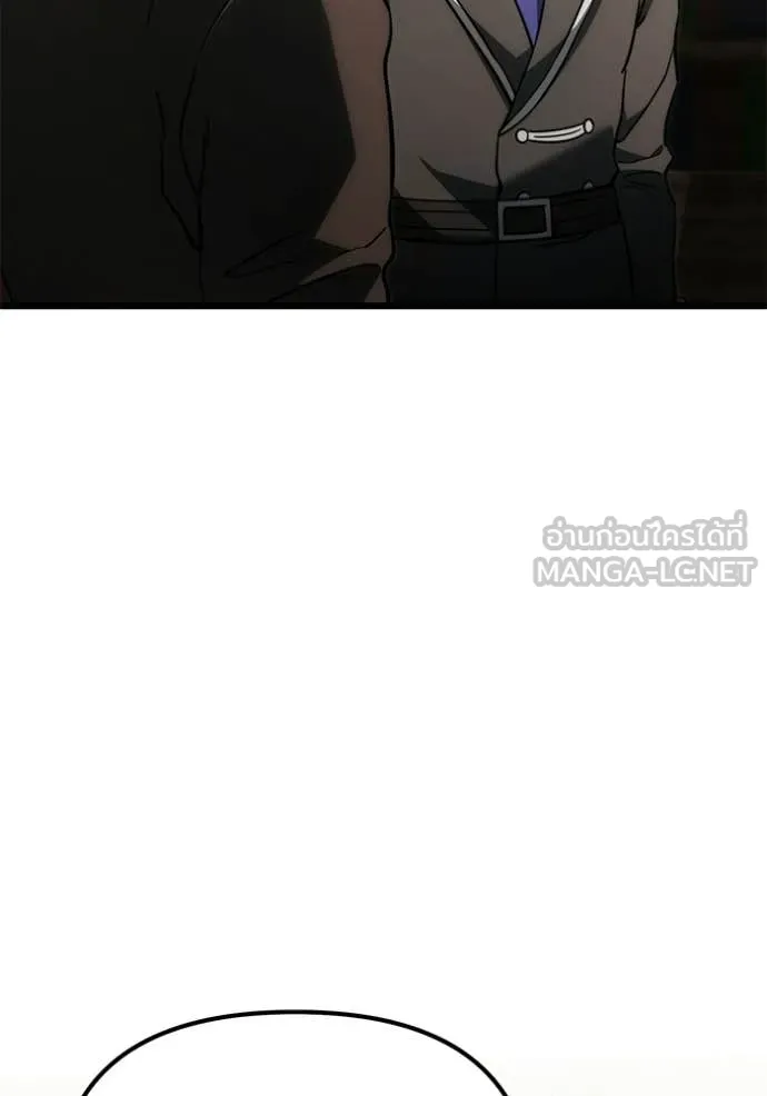 อัศวินดำล่าท้าเวลา ตอนที่ 128 รูปที่ 143