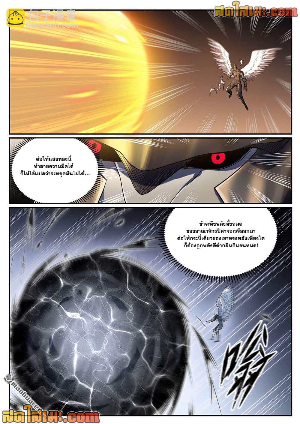 Manga-lc-com อ่านมังงะ อ่านการ์ตูน ออนไลน์ ฟรี Bailian Chengshen ตอนที่ 1 2 3 4 5 6 7 8 9 10 11 12 13 14 ฟรี ไม่มีโฆษณา Manga-lc - อ่าน มังงะ อ่าน การ์ตูน ออนไลน์ อ่านมังงะ ฟรี