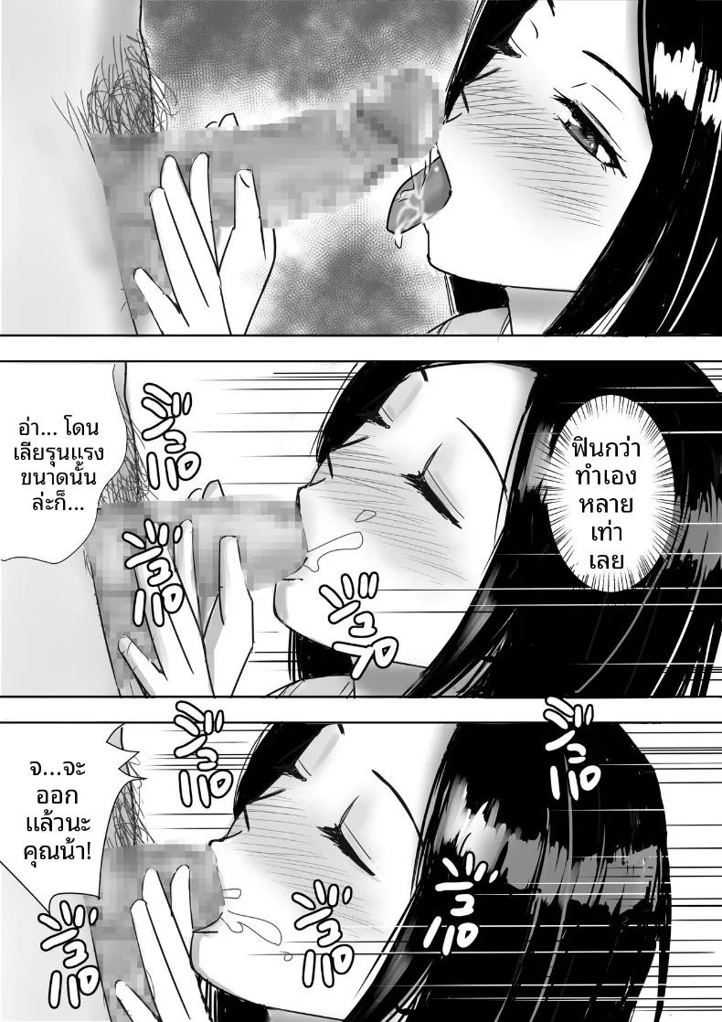 Doujin-Lc- อ่าน โดจิน มังฮวา เกาหลี ญี่ปุ่น จีน แปลไทย จัดหนักกับคุณแม่นมโตของเพื่อน (Nerima Hakase) ตอนที่ 1 2 3 4 5 6 7 8 9 10 11 12 13 14 ฟรี ไม่มีโฆษณา อ่าน โดจิน Manhwa เกาหลี ญี่ปุ่น จีน เรามีครบ คัดมาให้เน้นๆ โดจิน 18+ รับประกันความฟินโดย  Doujin Lc