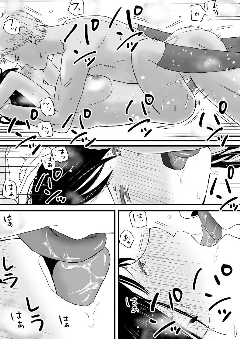 Doujin-Lc- อ่าน โดจิน มังฮวา เกาหลี ญี่ปุ่น จีน แปลไทย ความสัมพันธ์ที่ไม่ชัดเจน [Tsukuyomi] ตอนที่ 1 2 3 4 5 6 7 8 9 10 11 12 13 14 ฟรี ไม่มีโฆษณา อ่าน โดจิน Manhwa เกาหลี ญี่ปุ่น จีน เรามีครบ คัดมาให้เน้นๆ โดจิน 18+ รับประกันความฟินโดย  Doujin Lc