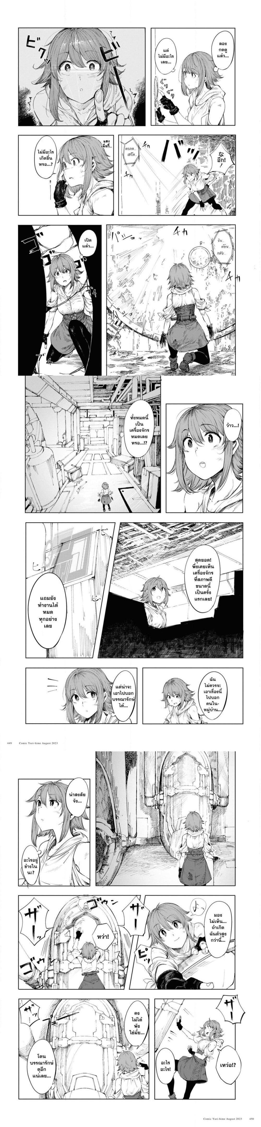 Manga-lc-com อ่านมังงะ อ่านการ์ตูน ออนไลน์ ฟรี Garan no Hime ตอนที่ 1 2 3 4 5 6 7 8 9 10 11 12 13 14 ฟรี ไม่มีโฆษณา Manga-lc - อ่าน มังงะ อ่าน การ์ตูน ออนไลน์ อ่านมังงะ ฟรี