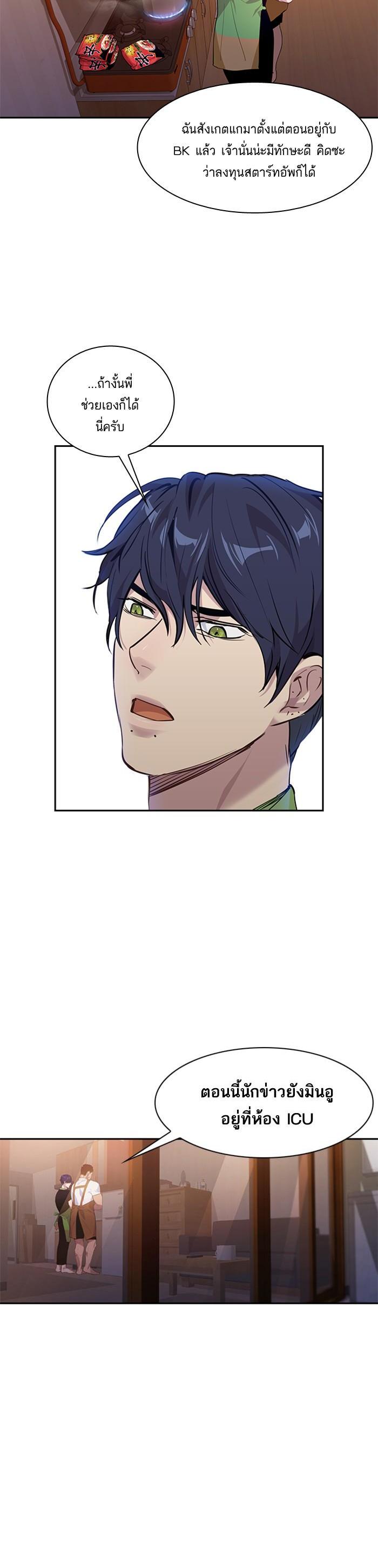 Manga-lc-com อ่านมังงะ อ่านการ์ตูน ออนไลน์ ฟรี The World Is Money and Power กลโกงโลกพนัน ตอนที่ 1 2 3 4 5 6 7 8 9 10 11 12 13 14 ฟรี ไม่มีโฆษณา Manga-lc - อ่าน มังงะ อ่าน การ์ตูน ออนไลน์ อ่านมังงะ ฟรี