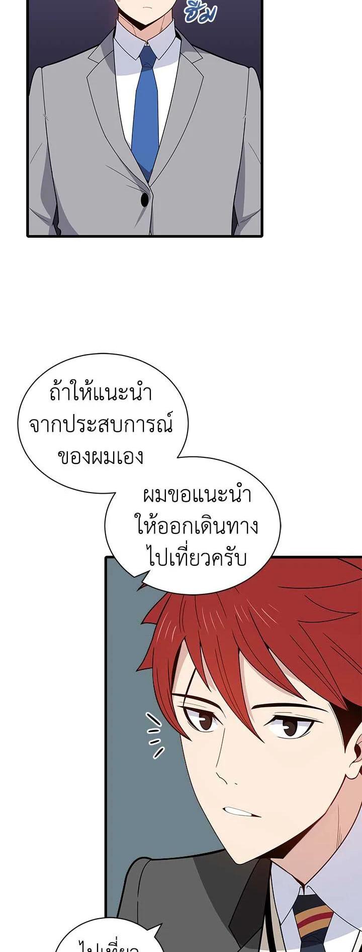 Manga-lc-com อ่านมังงะ อ่านการ์ตูน ออนไลน์ ฟรี The Descent of the Demonic Master ตอนที่ 1 2 3 4 5 6 7 8 9 10 11 12 13 14 ฟรี ไม่มีโฆษณา Manga-lc - อ่าน มังงะ อ่าน การ์ตูน ออนไลน์ อ่านมังงะ ฟรี