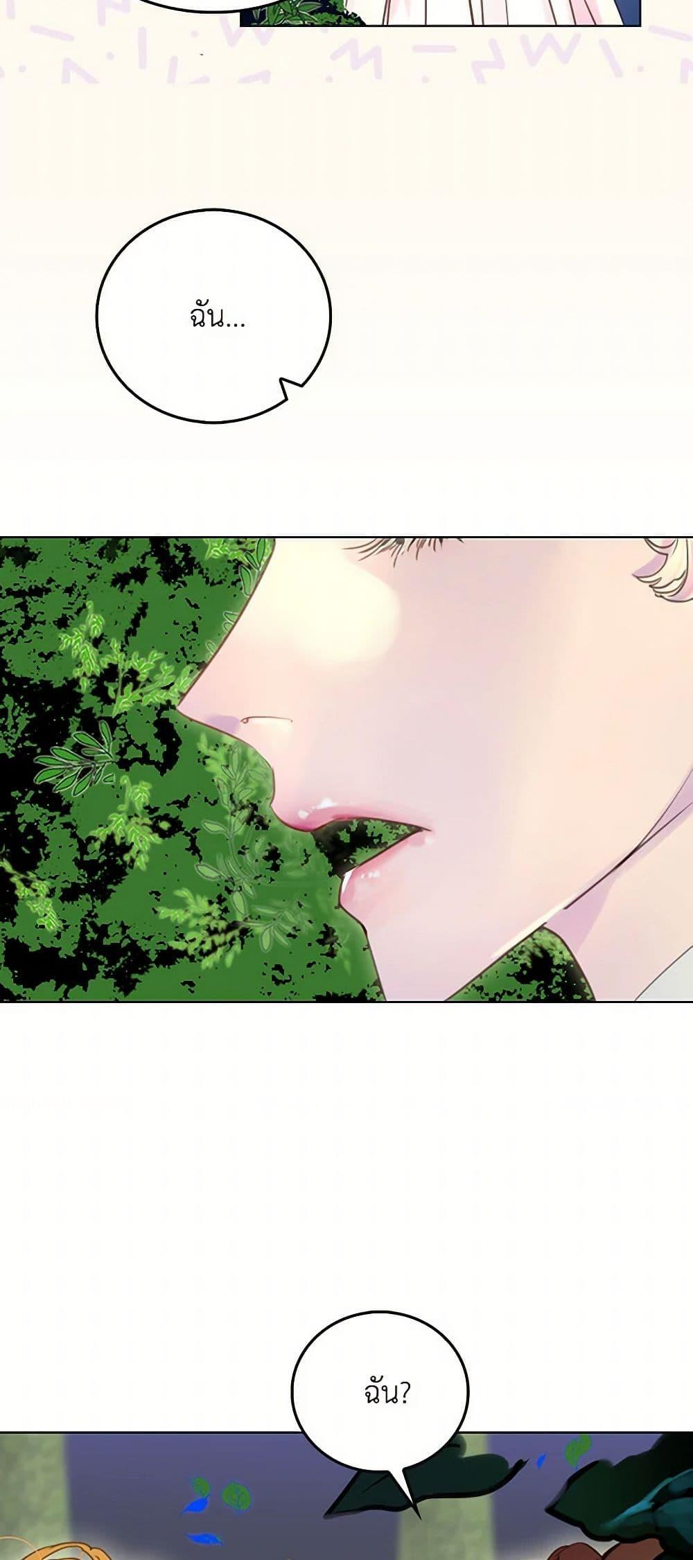 Manga-lc-com อ่านมังงะ อ่านการ์ตูน ออนไลน์ ฟรี Miss Not-So Sidekick ตอนที่ 1 2 3 4 5 6 7 8 9 10 11 12 13 14 ฟรี ไม่มีโฆษณา Manga-lc - อ่าน มังงะ อ่าน การ์ตูน ออนไลน์ อ่านมังงะ ฟรี