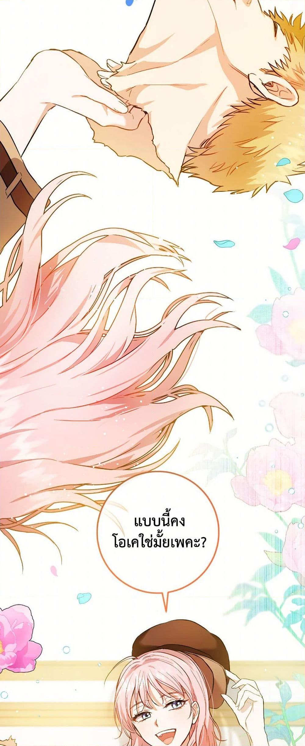 Manga-lc-com อ่านมังงะ อ่านการ์ตูน ออนไลน์ ฟรี The Heiress’s Double Life ตอนที่ 1 2 3 4 5 6 7 8 9 10 11 12 13 14 ฟรี ไม่มีโฆษณา Manga-lc - อ่าน มังงะ อ่าน การ์ตูน ออนไลน์ อ่านมังงะ ฟรี