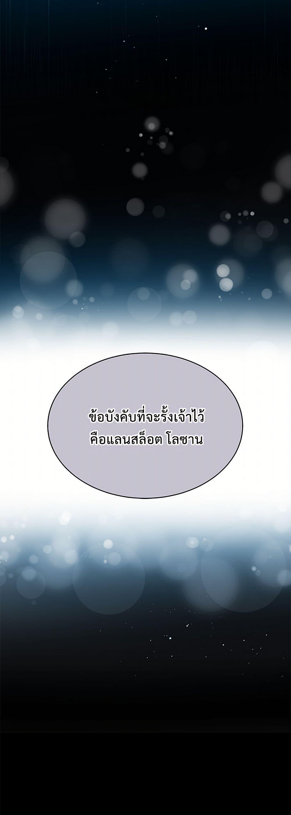 Manga-lc-com อ่านมังงะ อ่านการ์ตูน ออนไลน์ ฟรี The Lady’s Butler ตอนที่ 1 2 3 4 5 6 7 8 9 10 11 12 13 14 ฟรี ไม่มีโฆษณา Manga-lc - อ่าน มังงะ อ่าน การ์ตูน ออนไลน์ อ่านมังงะ ฟรี