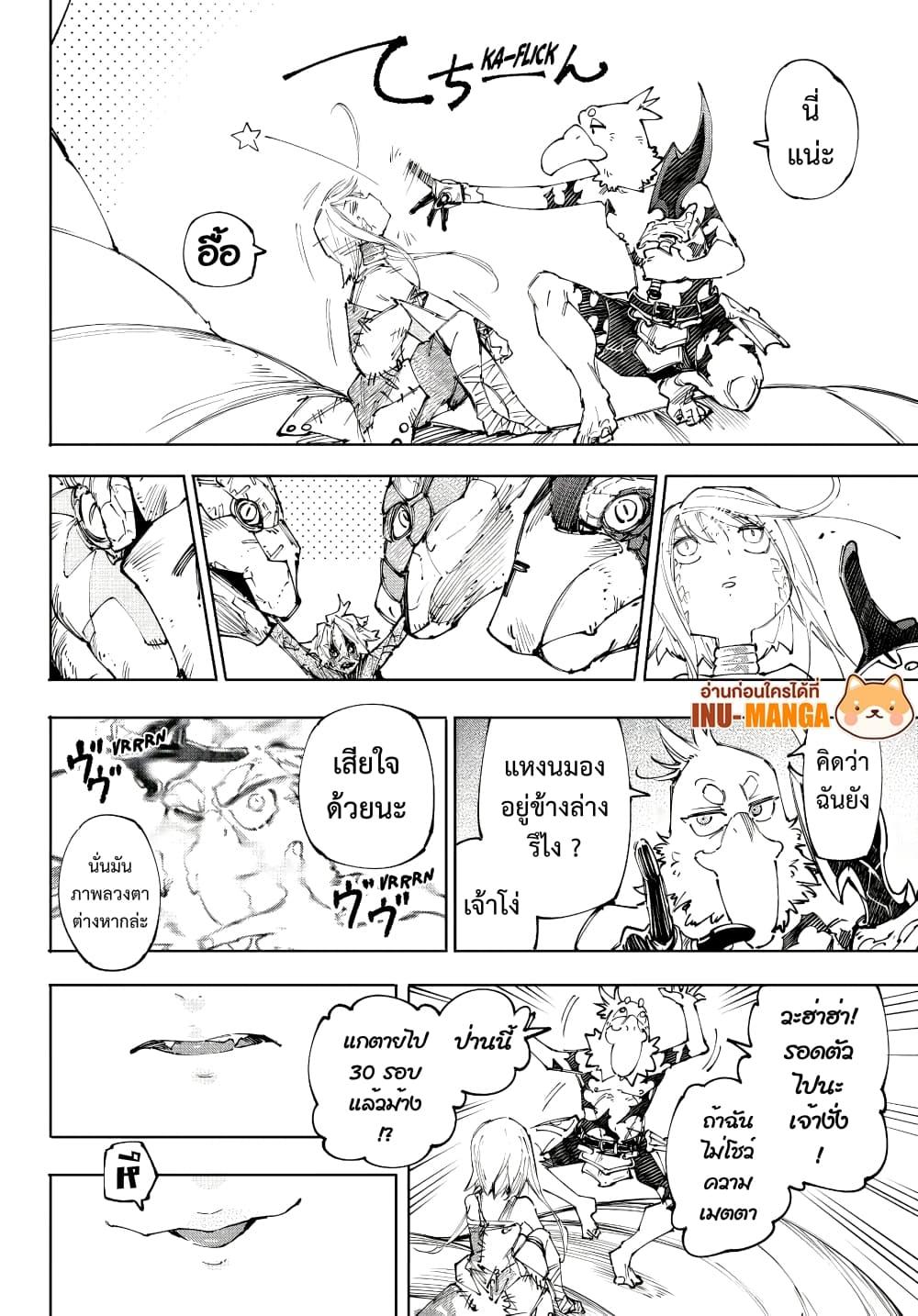 Manga-lc-com อ่านมังงะ อ่านการ์ตูน ออนไลน์ ฟรี Shangri-La Frontier ตอนที่ 1 2 3 4 5 6 7 8 9 10 11 12 13 14 ฟรี ไม่มีโฆษณา Manga-lc - อ่าน มังงะ อ่าน การ์ตูน ออนไลน์ อ่านมังงะ ฟรี