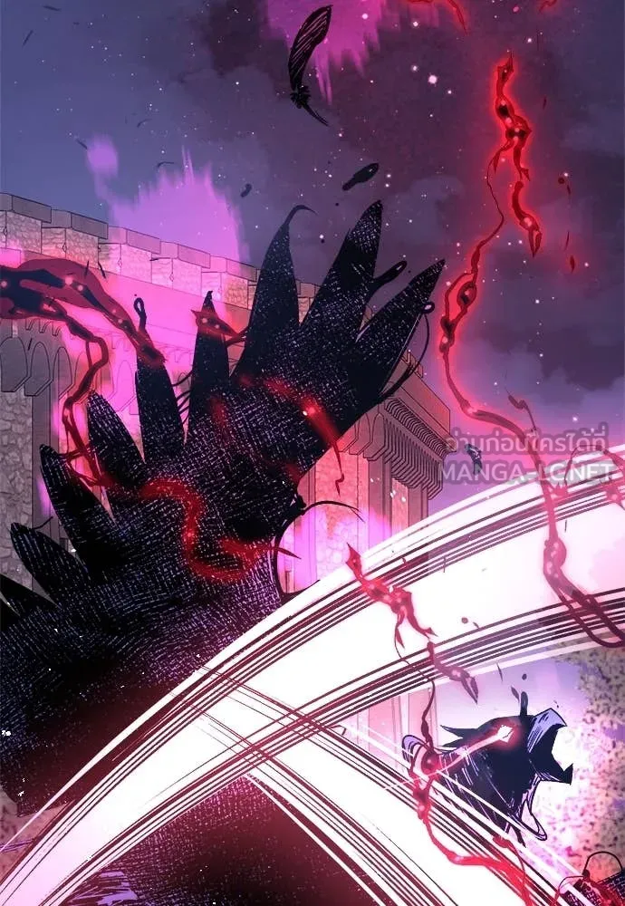 ผู้พิทักษ์เถื่อน ตอนที่ 15 รูปที่ 2