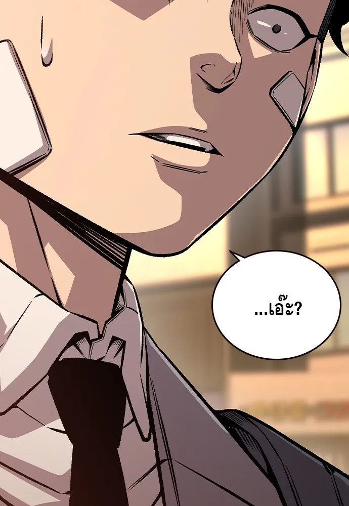 King Game ตอนที่ 75 ฮวังมูเจ (9) รูปที่ 133