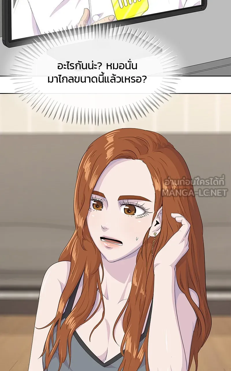 บันทึกครัวค่ายทหาร ตอนที่ 210 รูปที่ 81