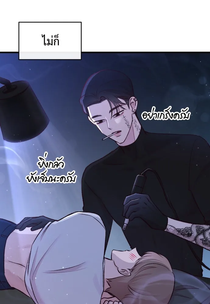 รักกันคนละครึ่งทาง ตอนที่ 4 รูปที่ 67