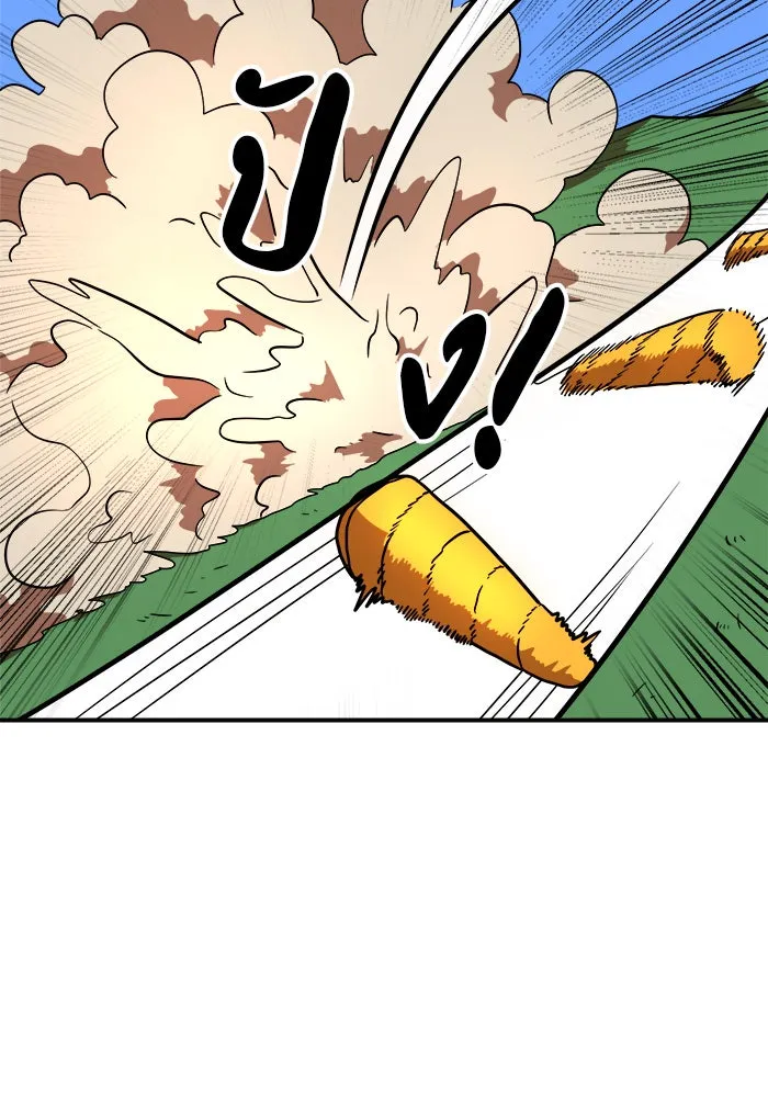 Double Click ตอนที่ 79 รูปที่ 55