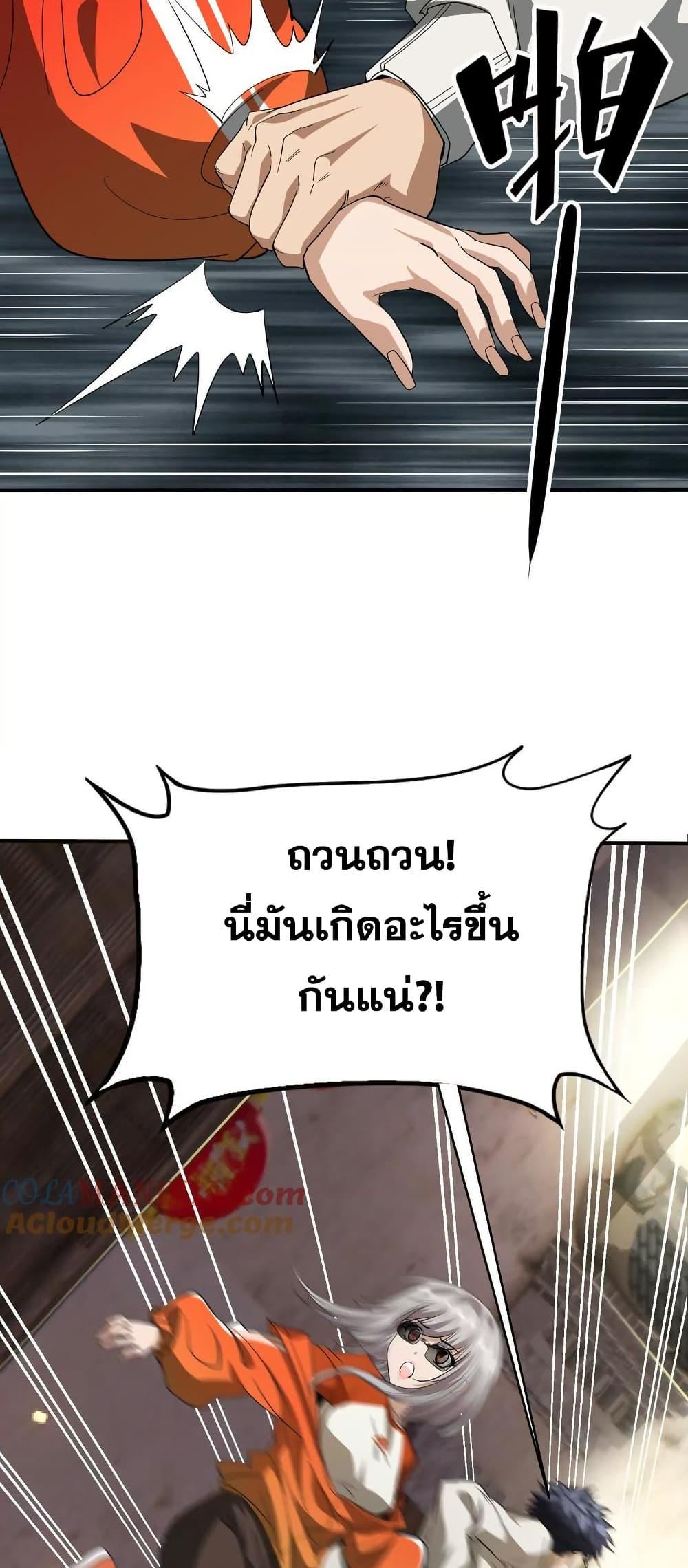 Manga-lc-com อ่านมังงะ อ่านการ์ตูน ออนไลน์ ฟรี The Creators ตอนที่ 1 2 3 4 5 6 7 8 9 10 11 12 13 14 ฟรี ไม่มีโฆษณา Manga-lc - อ่าน มังงะ อ่าน การ์ตูน ออนไลน์ อ่านมังงะ ฟรี