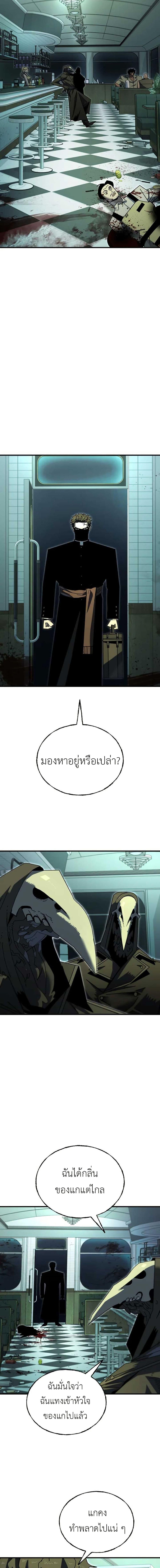 Manga-lc-com อ่านมังงะ อ่านการ์ตูน ออนไลน์ ฟรี Vincent the Great ตอนที่ 1 2 3 4 5 6 7 8 9 10 11 12 13 14 ฟรี ไม่มีโฆษณา Manga-lc - อ่าน มังงะ อ่าน การ์ตูน ออนไลน์ อ่านมังงะ ฟรี