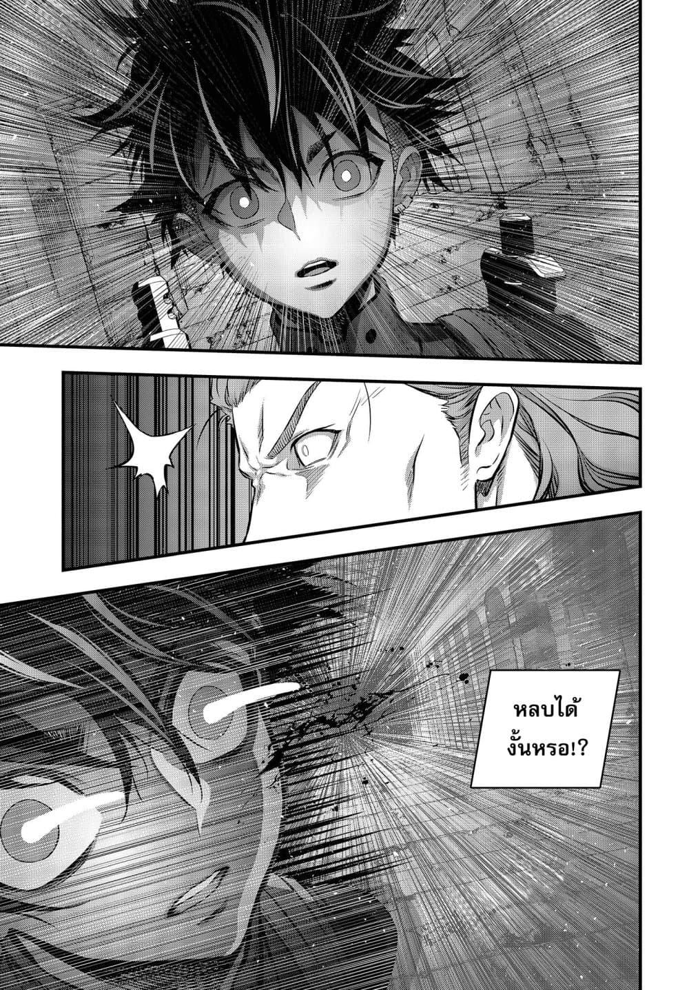 Manga-lc-com อ่านมังงะ อ่านการ์ตูน ออนไลน์ ฟรี Rebuild World ตอนที่ 1 2 3 4 5 6 7 8 9 10 11 12 13 14 ฟรี ไม่มีโฆษณา Manga-lc - อ่าน มังงะ อ่าน การ์ตูน ออนไลน์ อ่านมังงะ ฟรี