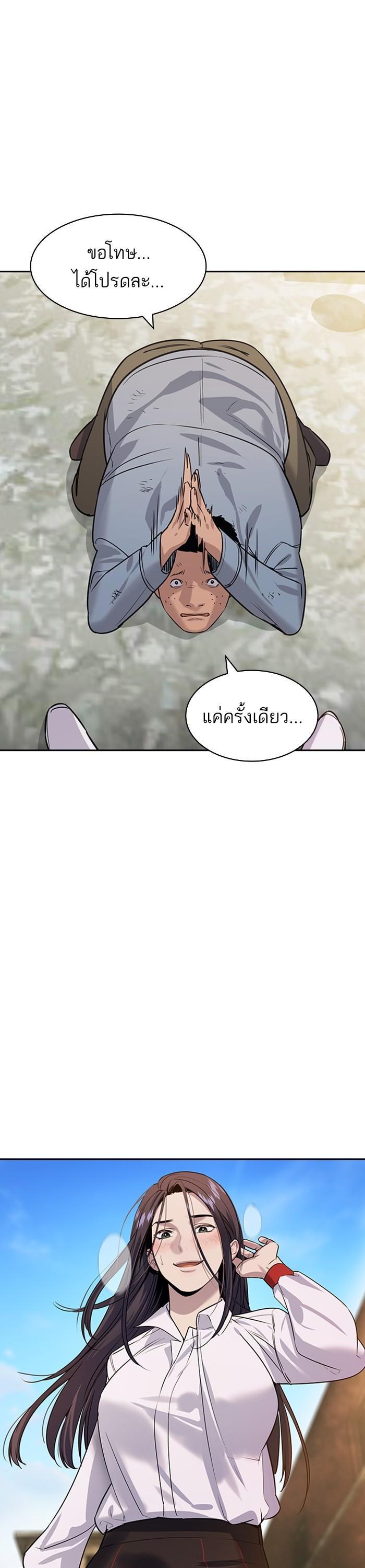 Manga-lc-com อ่านมังงะ อ่านการ์ตูน ออนไลน์ ฟรี The World Is Money and Power กลโกงโลกพนัน ตอนที่ 1 2 3 4 5 6 7 8 9 10 11 12 13 14 ฟรี ไม่มีโฆษณา Manga-lc - อ่าน มังงะ อ่าน การ์ตูน ออนไลน์ อ่านมังงะ ฟรี