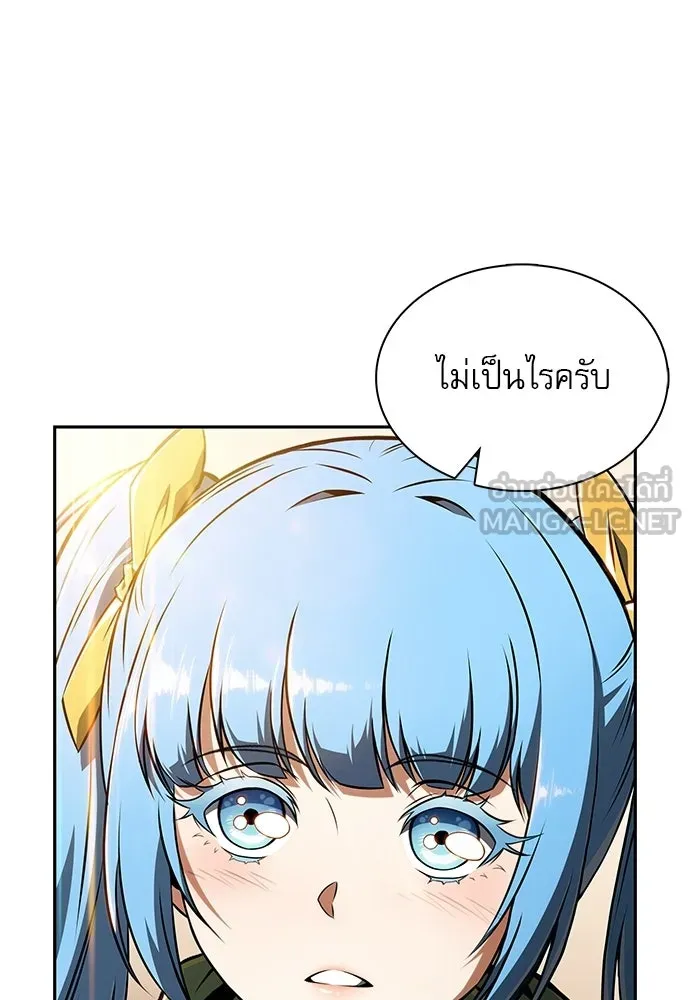 ครัวผู้กล้าท้าให้ชิม ตอนที่ 44 รูปที่ 30