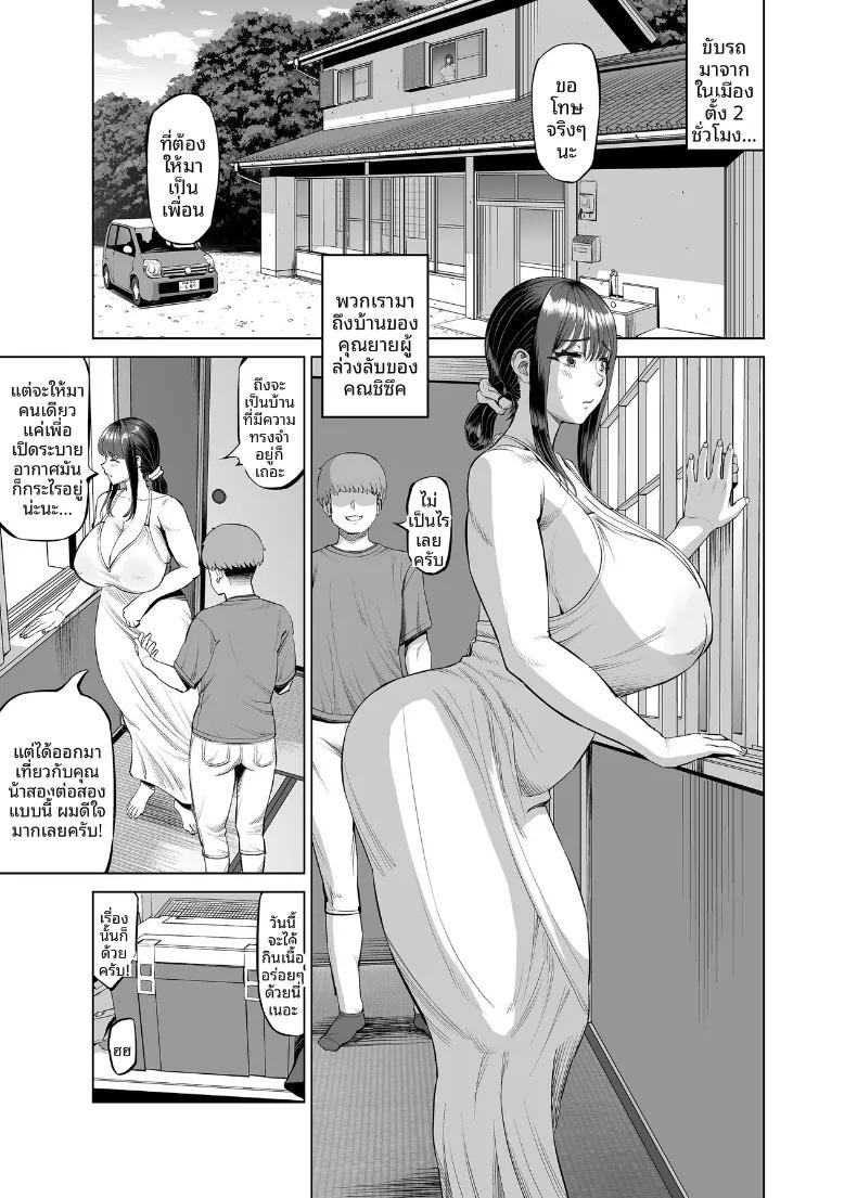 Doujin-Lc- อ่าน โดจิน มังฮวา เกาหลี ญี่ปุ่น จีน แปลไทย โดนคุณแม่ของเพื่อนชวน... ก็เลยมาที่ชนบทซะแล้ว (Ruzi) ตอนที่ 1 2 3 4 5 6 7 8 9 10 11 12 13 14 ฟรี ไม่มีโฆษณา อ่าน โดจิน Manhwa เกาหลี ญี่ปุ่น จีน เรามีครบ คัดมาให้เน้นๆ โดจิน 18+ รับประกันความฟินโดย  Doujin Lc