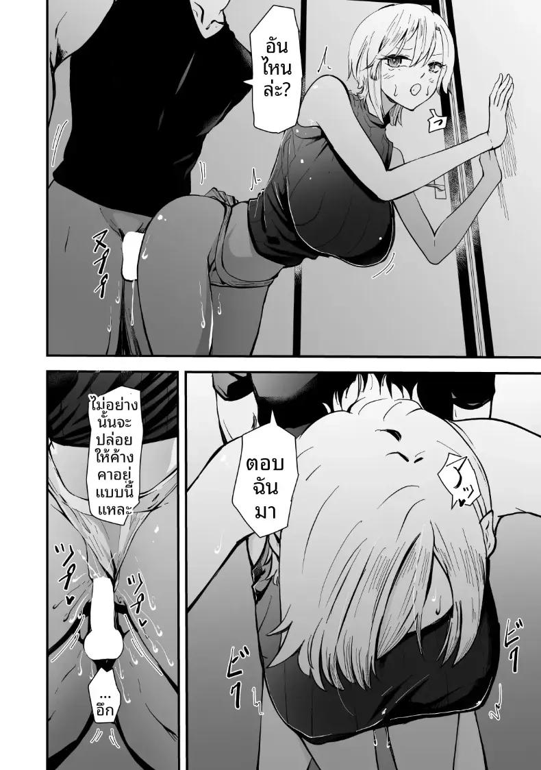 Doujin-Lc- อ่าน โดจิน มังฮวา เกาหลี ญี่ปุ่น จีน แปลไทย เรื่องราว NTR ของแม่สาวสุดแกร่ง [Hayaaruki] ตอนที่ 1 2 3 4 5 6 7 8 9 10 11 12 13 14 ฟรี ไม่มีโฆษณา อ่าน โดจิน Manhwa เกาหลี ญี่ปุ่น จีน เรามีครบ คัดมาให้เน้นๆ โดจิน 18+ รับประกันความฟินโดย  Doujin Lc