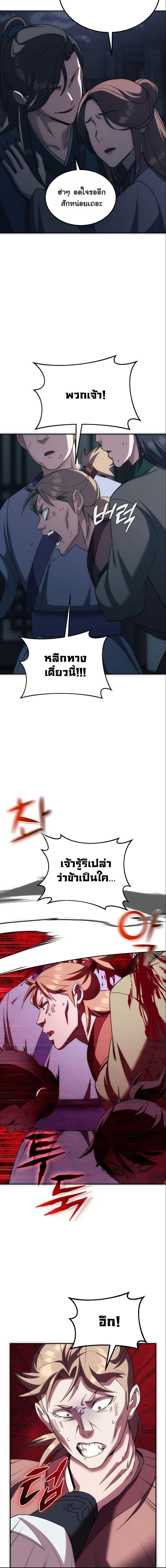 Manga-lc-com อ่านมังงะ อ่านการ์ตูน ออนไลน์ ฟรี The Eunuch’s Second Life ตอนที่ 1 2 3 4 5 6 7 8 9 10 11 12 13 14 ฟรี ไม่มีโฆษณา Manga-lc - อ่าน มังงะ อ่าน การ์ตูน ออนไลน์ อ่านมังงะ ฟรี