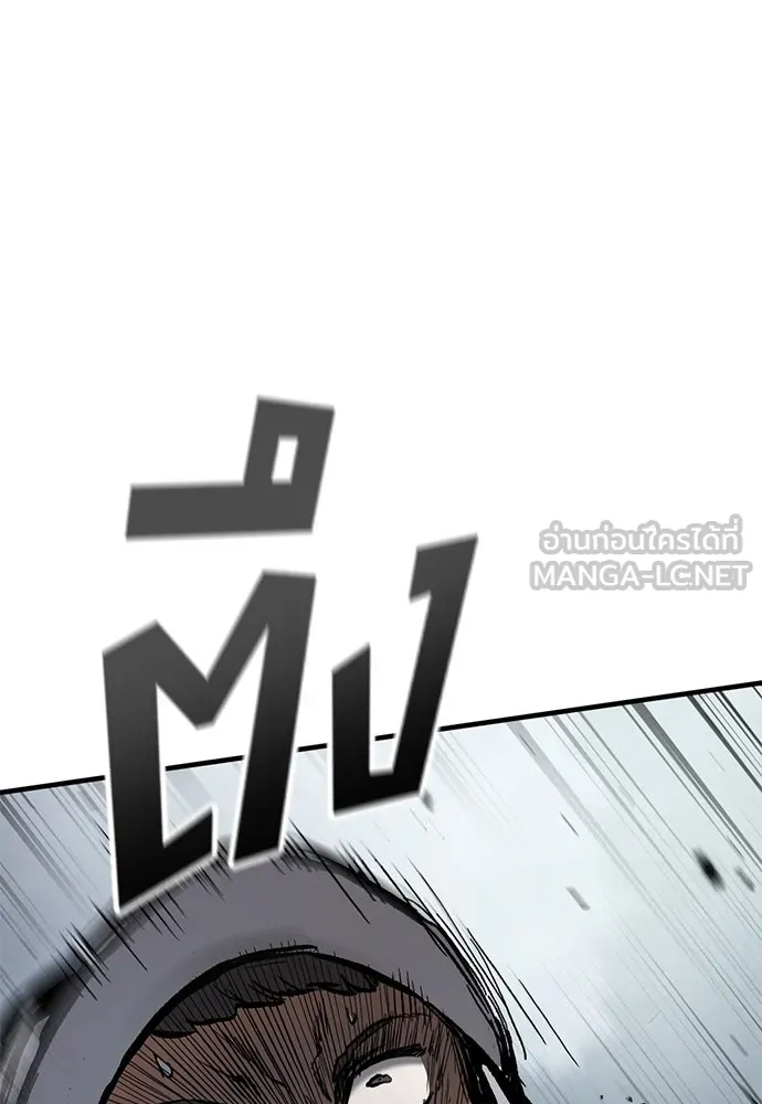 อัศวินวันเดียว ตอนที่ 67 รูปที่ 93