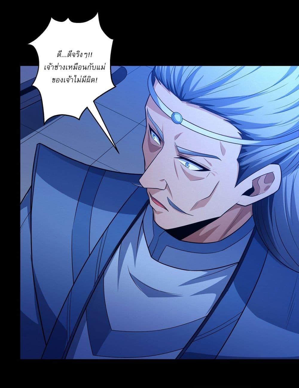 Manga-lc-com อ่านมังงะ อ่านการ์ตูน ออนไลน์ ฟรี God of Martial Arts ตอนที่ 1 2 3 4 5 6 7 8 9 10 11 12 13 14 ฟรี ไม่มีโฆษณา Manga-lc - อ่าน มังงะ อ่าน การ์ตูน ออนไลน์ อ่านมังงะ ฟรี