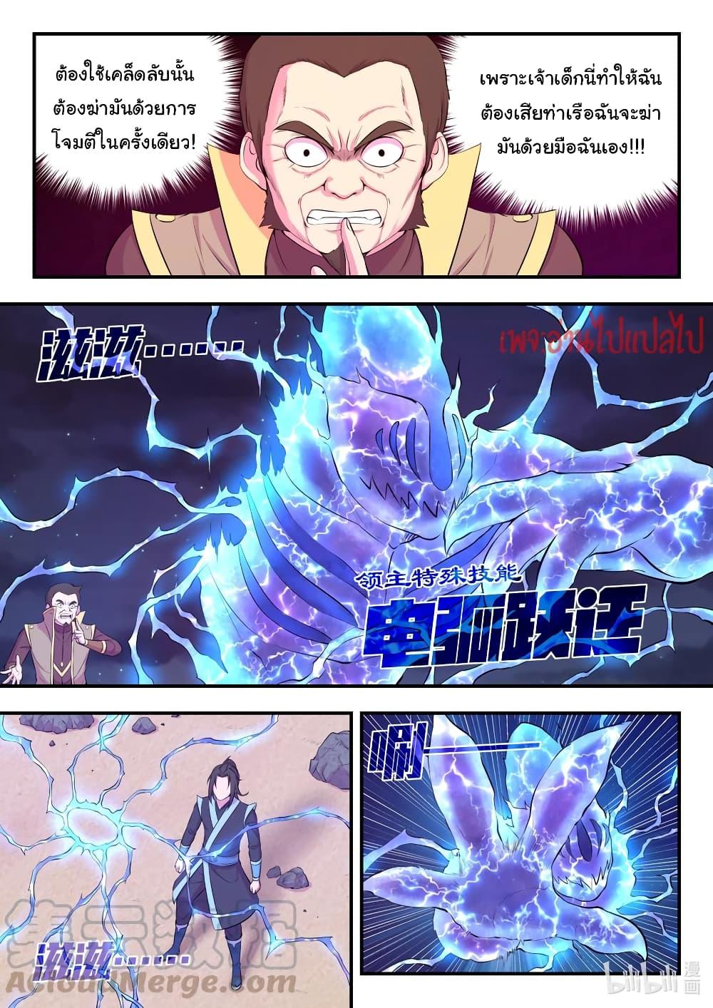 Manga-lc-com อ่านมังงะ อ่านการ์ตูน ออนไลน์ ฟรี King of Spirit Beast ตอนที่ 1 2 3 4 5 6 7 8 9 10 11 12 13 14 ฟรี ไม่มีโฆษณา Manga-lc - อ่าน มังงะ อ่าน การ์ตูน ออนไลน์ อ่านมังงะ ฟรี