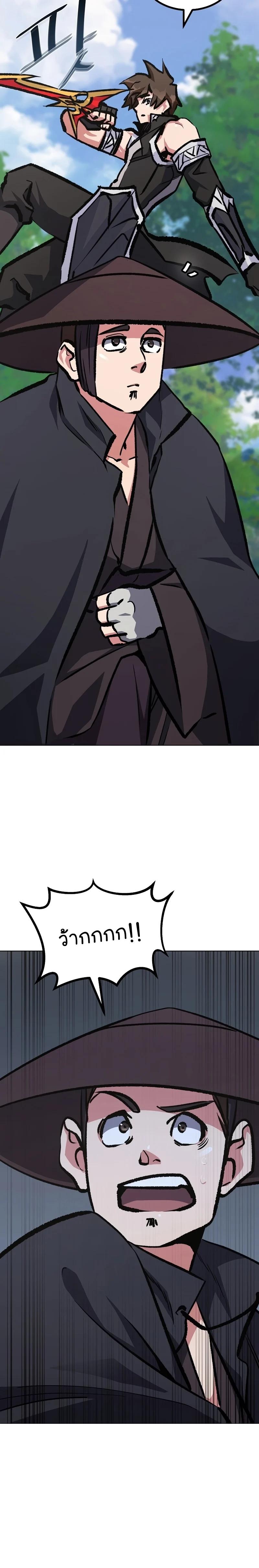 Manga-lc-com อ่านมังงะ อ่านการ์ตูน ออนไลน์ ฟรี Level 1 Player ตอนที่ 1 2 3 4 5 6 7 8 9 10 11 12 13 14 ฟรี ไม่มีโฆษณา Manga-lc - อ่าน มังงะ อ่าน การ์ตูน ออนไลน์ อ่านมังงะ ฟรี