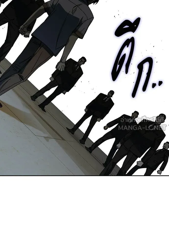 Study Group ตอนที่ 314 รูปที่ 122