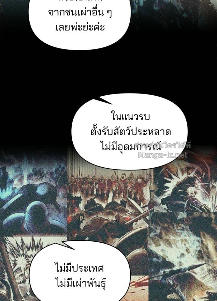 Doujin-Lc- อ่าน โดจิน มังฮวา เกาหลี ญี่ปุ่น จีน แปลไทย ผู้พิชิตเกมป้องกันฐาน ตอนที่ 1 2 3 4 5 6 7 8 9 10 11 12 13 14 ฟรี ไม่มีโฆษณา อ่าน โดจิน Manhwa เกาหลี ญี่ปุ่น จีน เรามีครบ คัดมาให้เน้นๆ โดจิน 18+ รับประกันความฟินโดย Doujin Lc