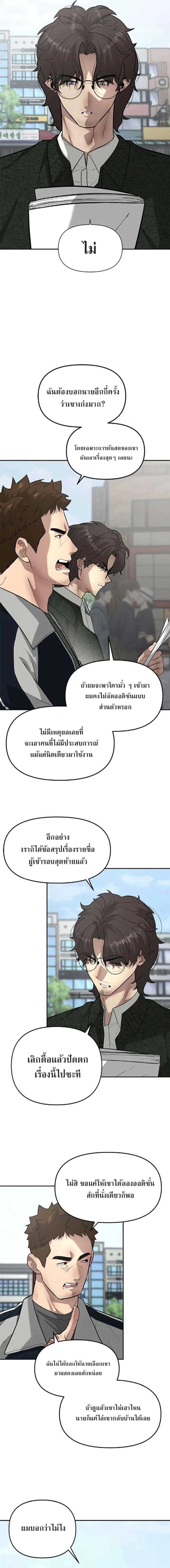 Manga-lc-com อ่านมังงะ อ่านการ์ตูน ออนไลน์ ฟรี God of Ad-lib เทพแห่งการด้นสด ตอนที่ 1 2 3 4 5 6 7 8 9 10 11 12 13 14 ฟรี ไม่มีโฆษณา Manga-lc - อ่าน มังงะ อ่าน การ์ตูน ออนไลน์ อ่านมังงะ ฟรี
