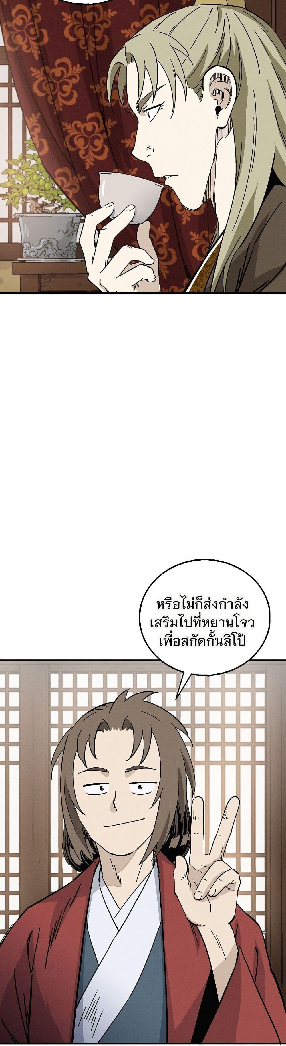 Manga-lc-com อ่านมังงะ อ่านการ์ตูน ออนไลน์ ฟรี I Reincarnated as a Legendary Surgeon ตอนที่ 1 2 3 4 5 6 7 8 9 10 11 12 13 14 ฟรี ไม่มีโฆษณา Manga-lc - อ่าน มังงะ อ่าน การ์ตูน ออนไลน์ อ่านมังงะ ฟรี