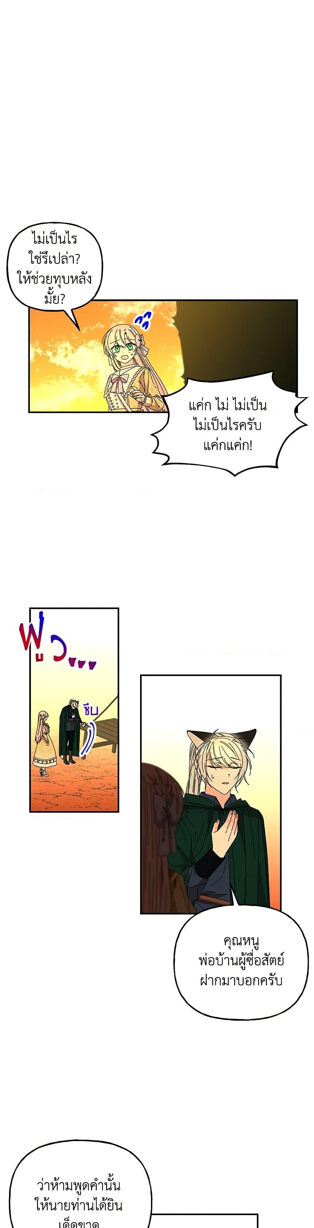 Manga-lc-com อ่านมังงะ อ่านการ์ตูน ออนไลน์ ฟรี Daughter of the Archmage ตอนที่ 1 2 3 4 5 6 7 8 9 10 11 12 13 14 ฟรี ไม่มีโฆษณา Manga-lc - อ่าน มังงะ อ่าน การ์ตูน ออนไลน์ อ่านมังงะ ฟรี